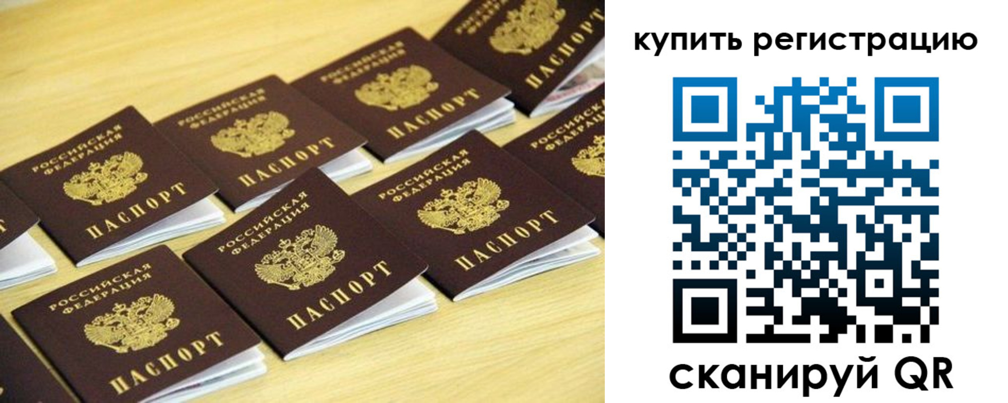 форма 3 в Калининграде