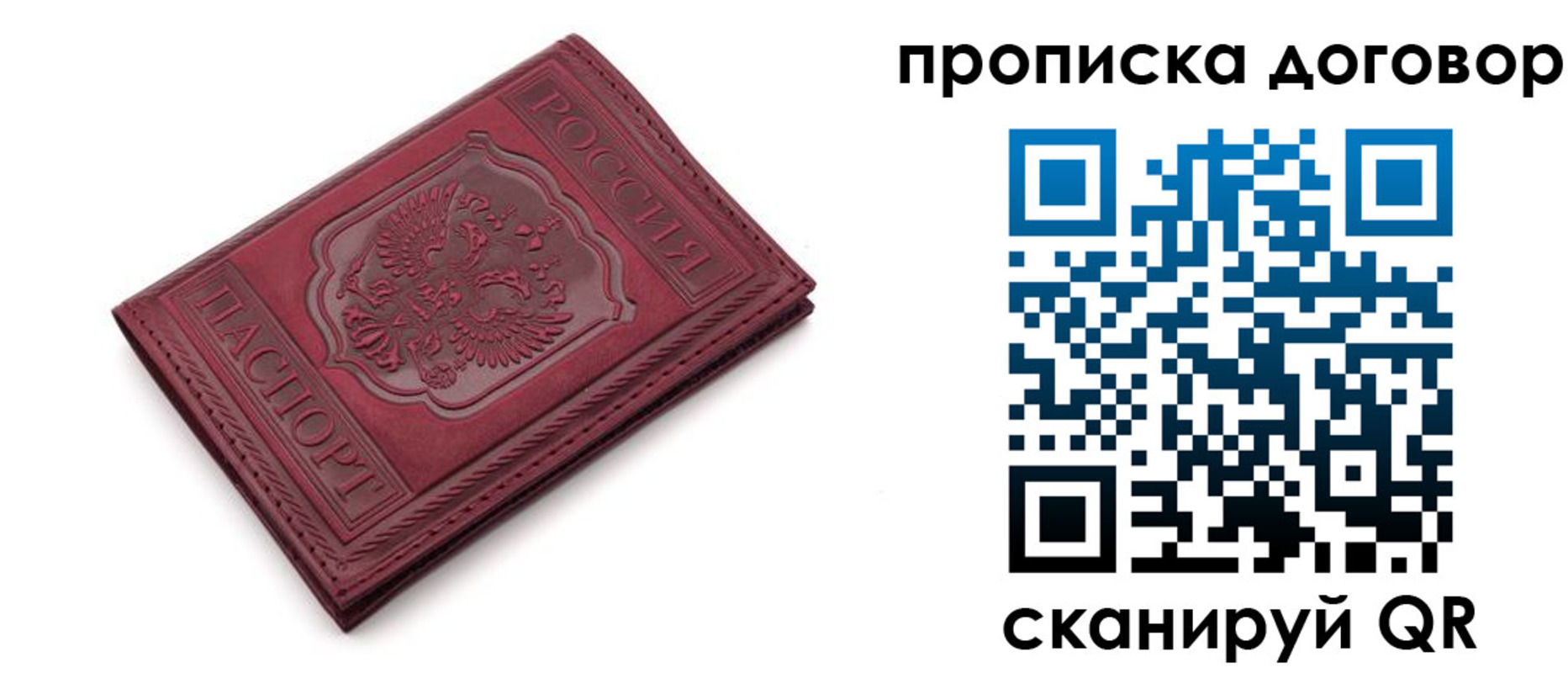 форма 3 в Калининграде