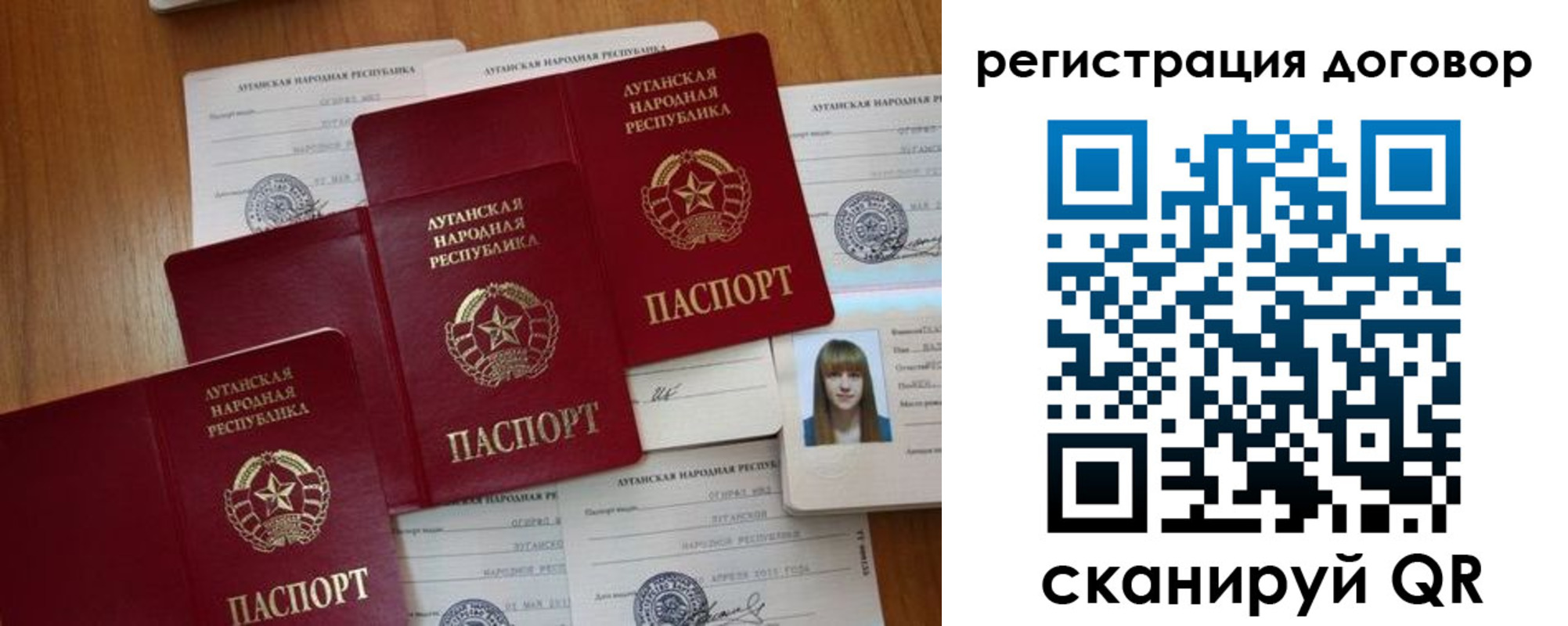 временная регистрация гарантия в Калининграде